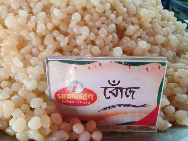 বোঁদে ( Bonde) - 100 gm